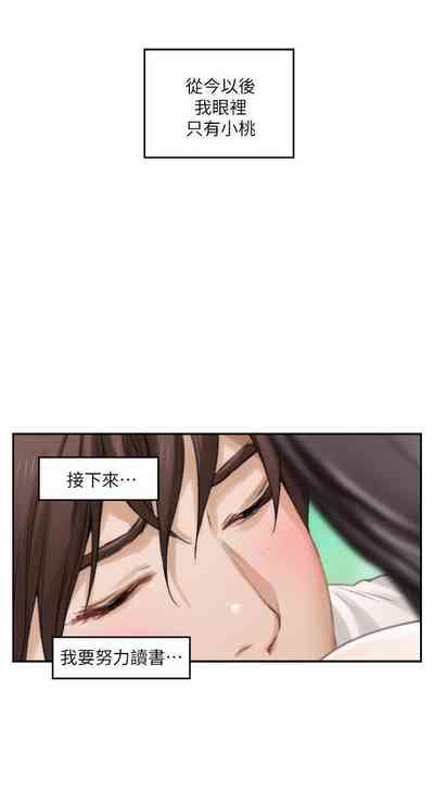 第292頁圖