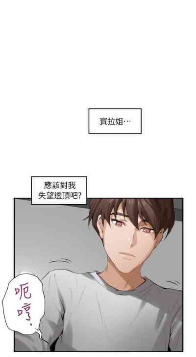 第48頁圖