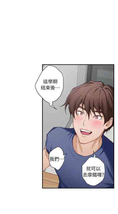 第80頁圖