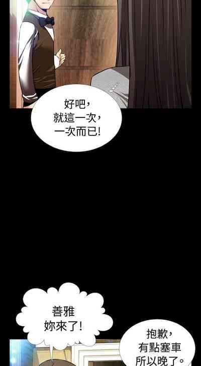 第256页图