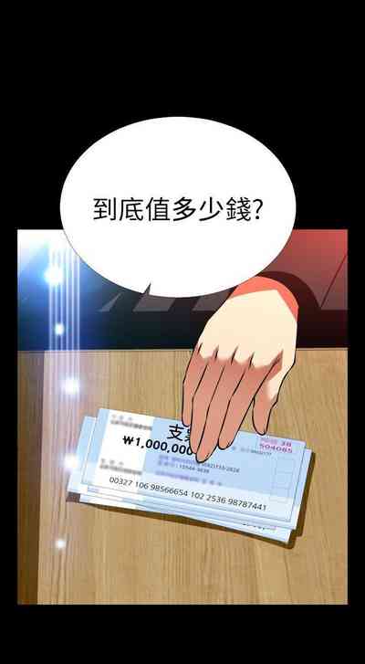 第532页图
