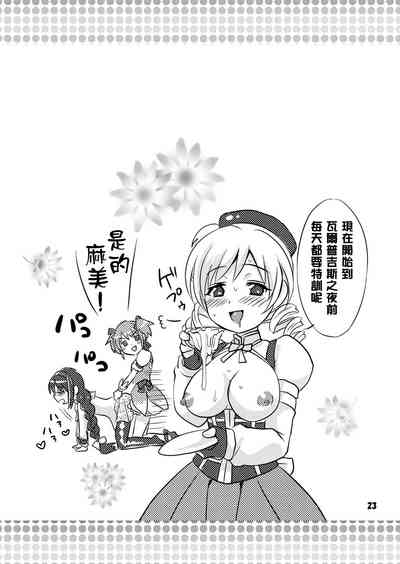 第24页图