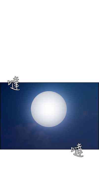 第256頁圖