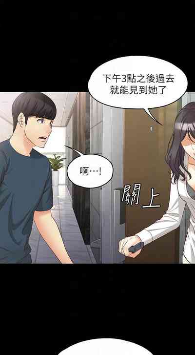 第268頁圖