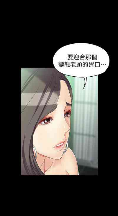 第288頁圖