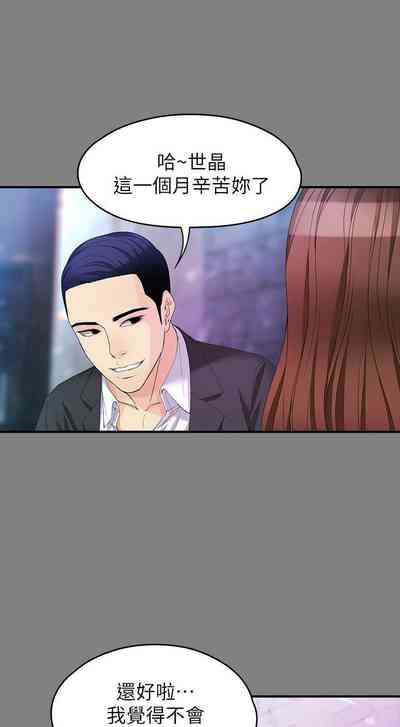 第300頁圖