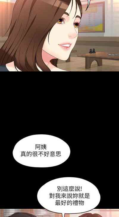 第320頁圖