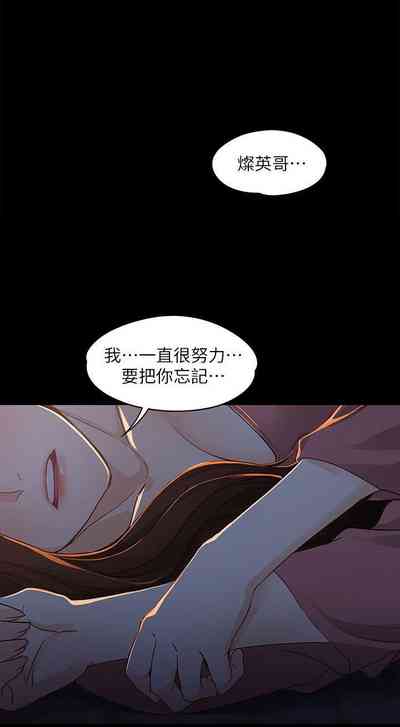 第88頁圖
