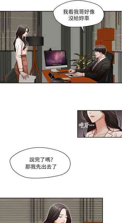 第28頁圖
