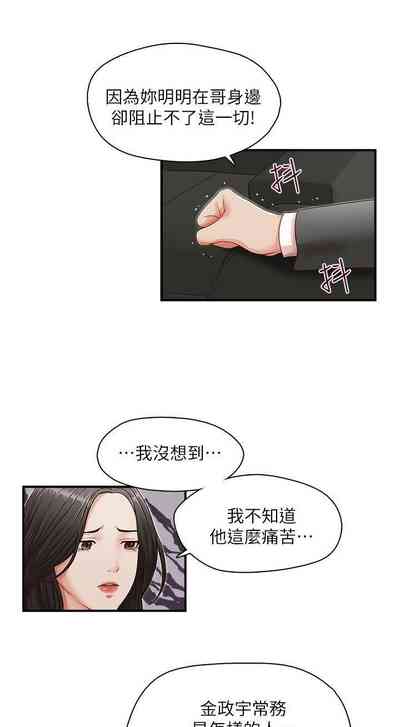 第40頁圖