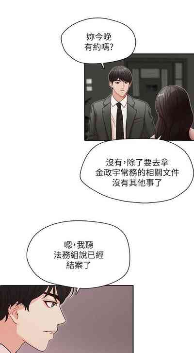 第64頁圖