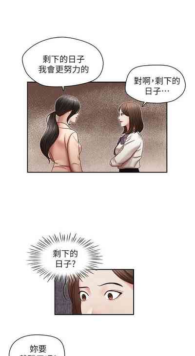 第84頁圖