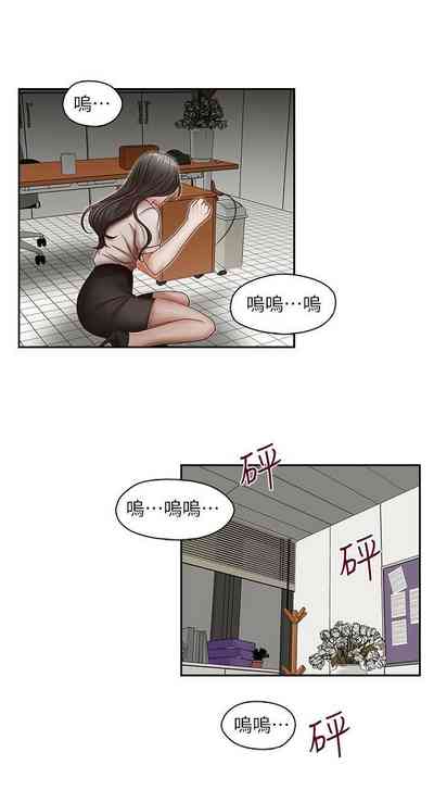 第88頁圖