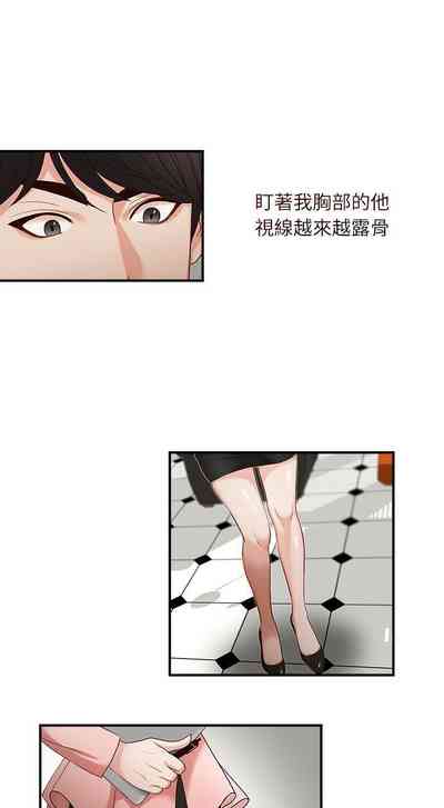 第8頁圖