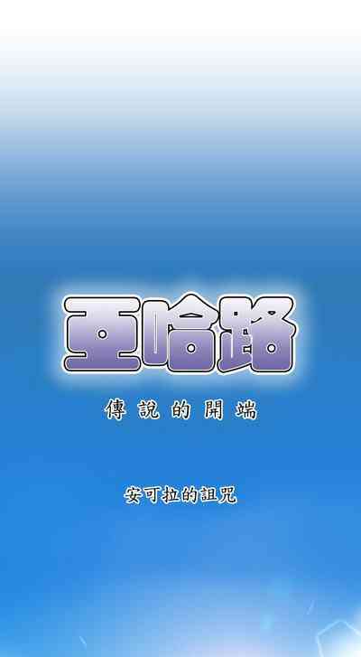 第20頁圖