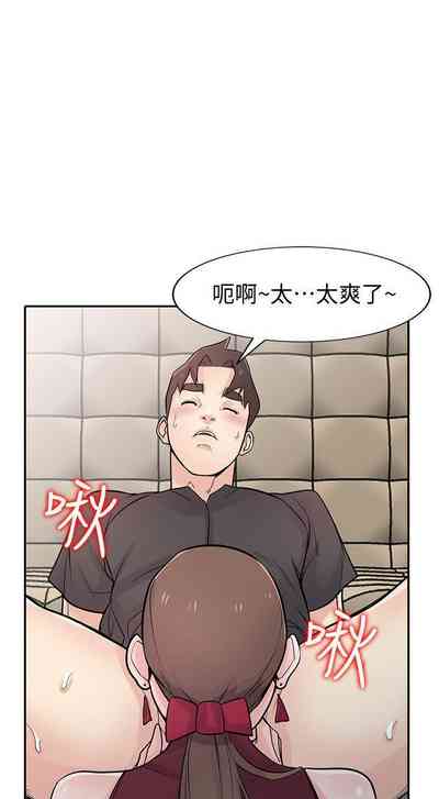 第208頁圖