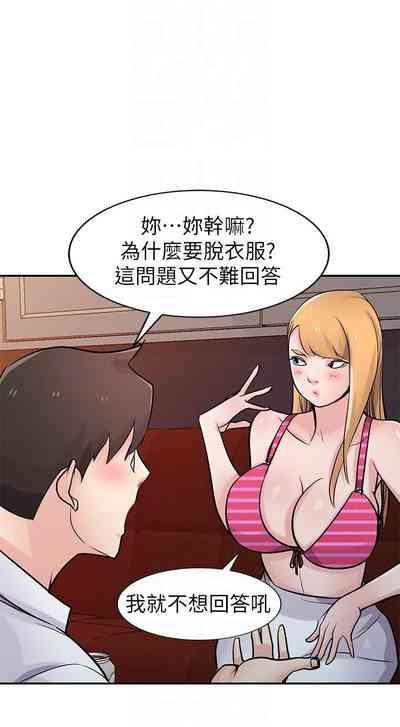 第240頁圖