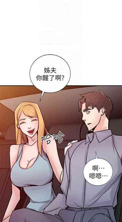 第300頁圖