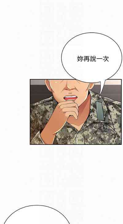 第212頁圖