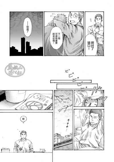 第20頁圖