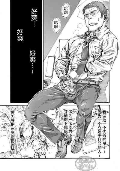 第32頁圖