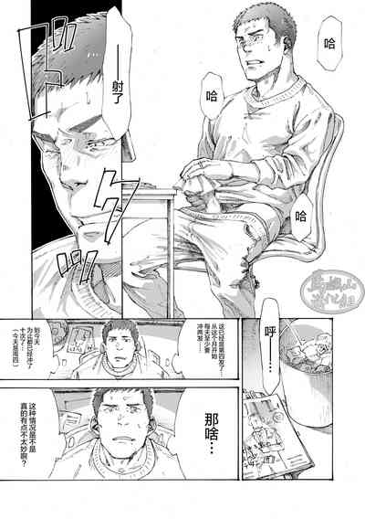 第4頁圖
