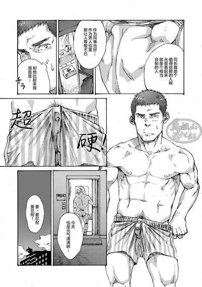 第8頁圖