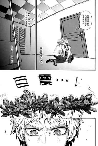 第20頁圖