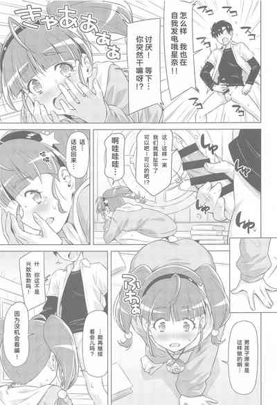 第16頁圖