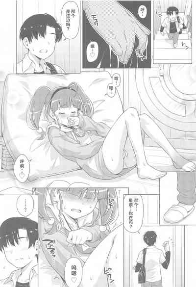 第8頁圖