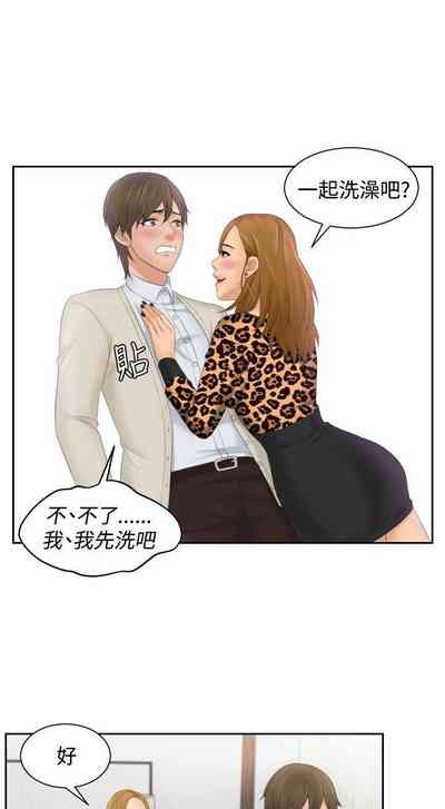 第164頁圖