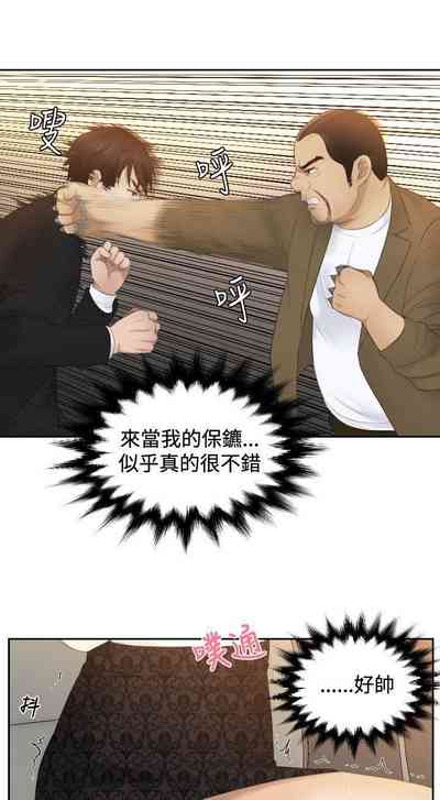 第68頁圖