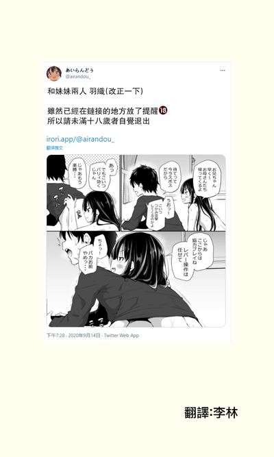 第116頁圖