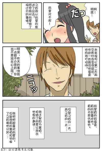 第4页图