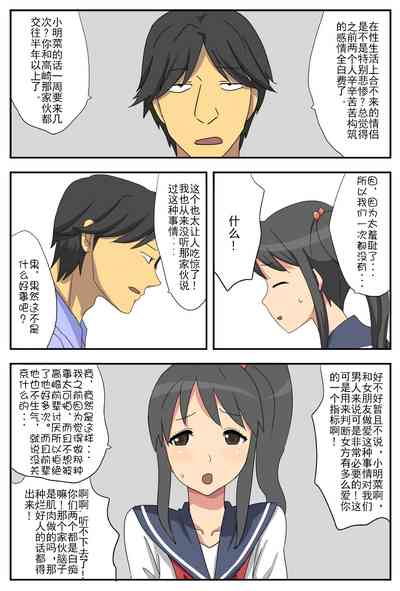 第8页图