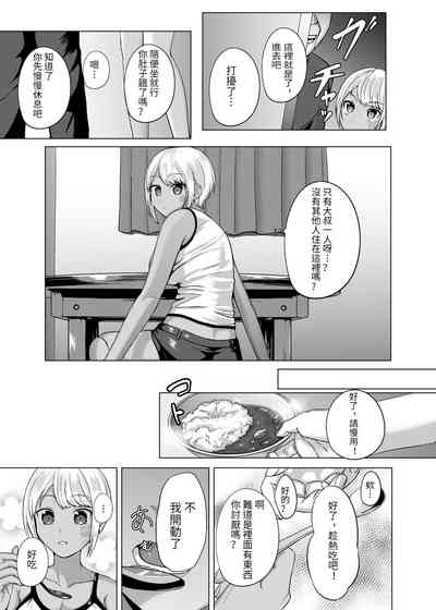 第4页图