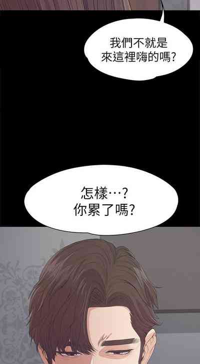 第244頁圖