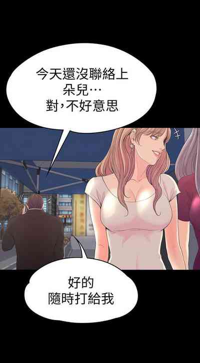 第288頁圖