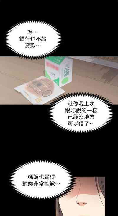 第80頁圖