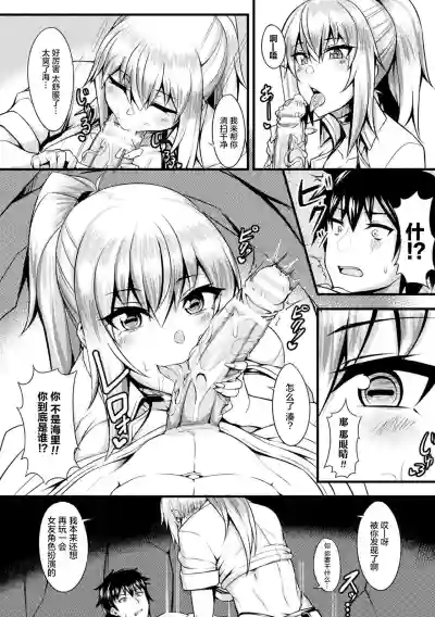 第8頁圖