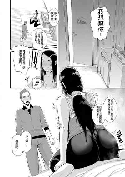 第8頁圖