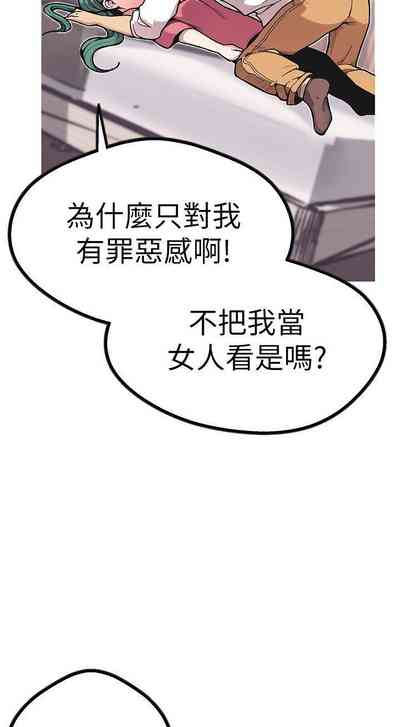 第192頁圖