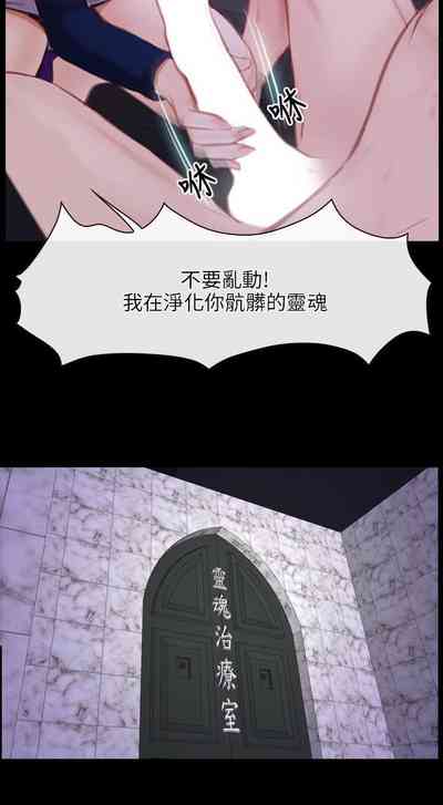 第156页图
