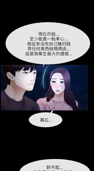 第256页图