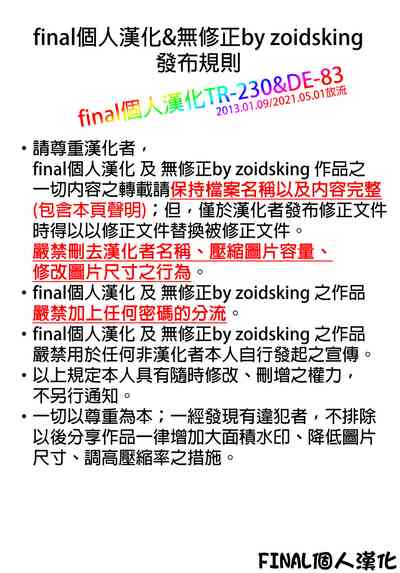 第28頁圖