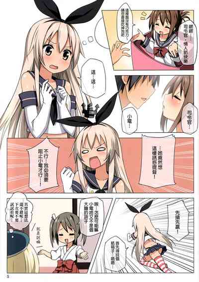 第4頁圖