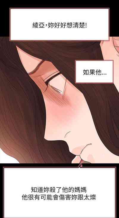 第256页图