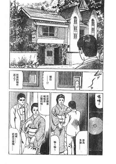 第104頁圖