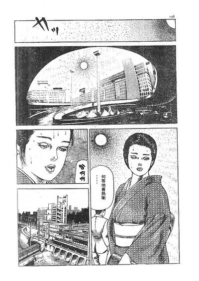 第120頁圖
