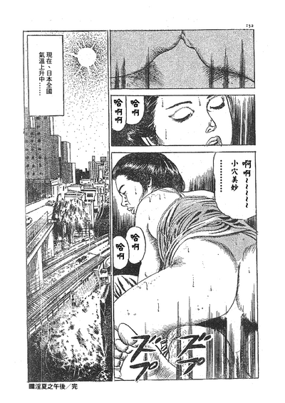 第136頁圖